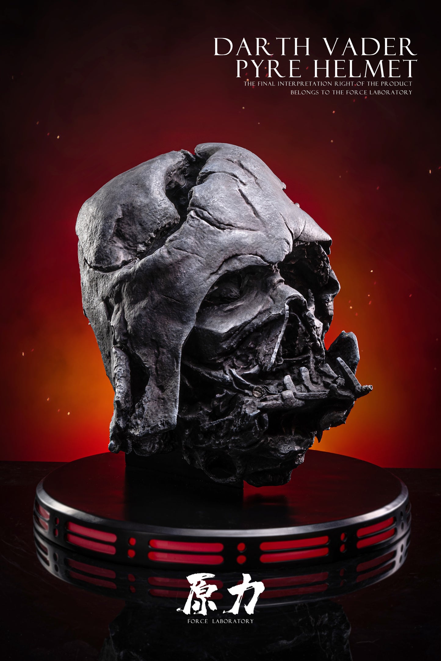 【Sold out】Darth Vader Damaged helmet Force Laboratory Resin statue