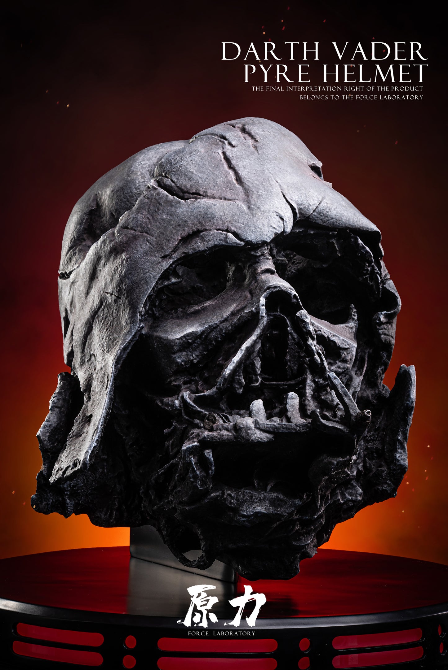 【Sold out】Darth Vader Damaged helmet Force Laboratory Resin statue