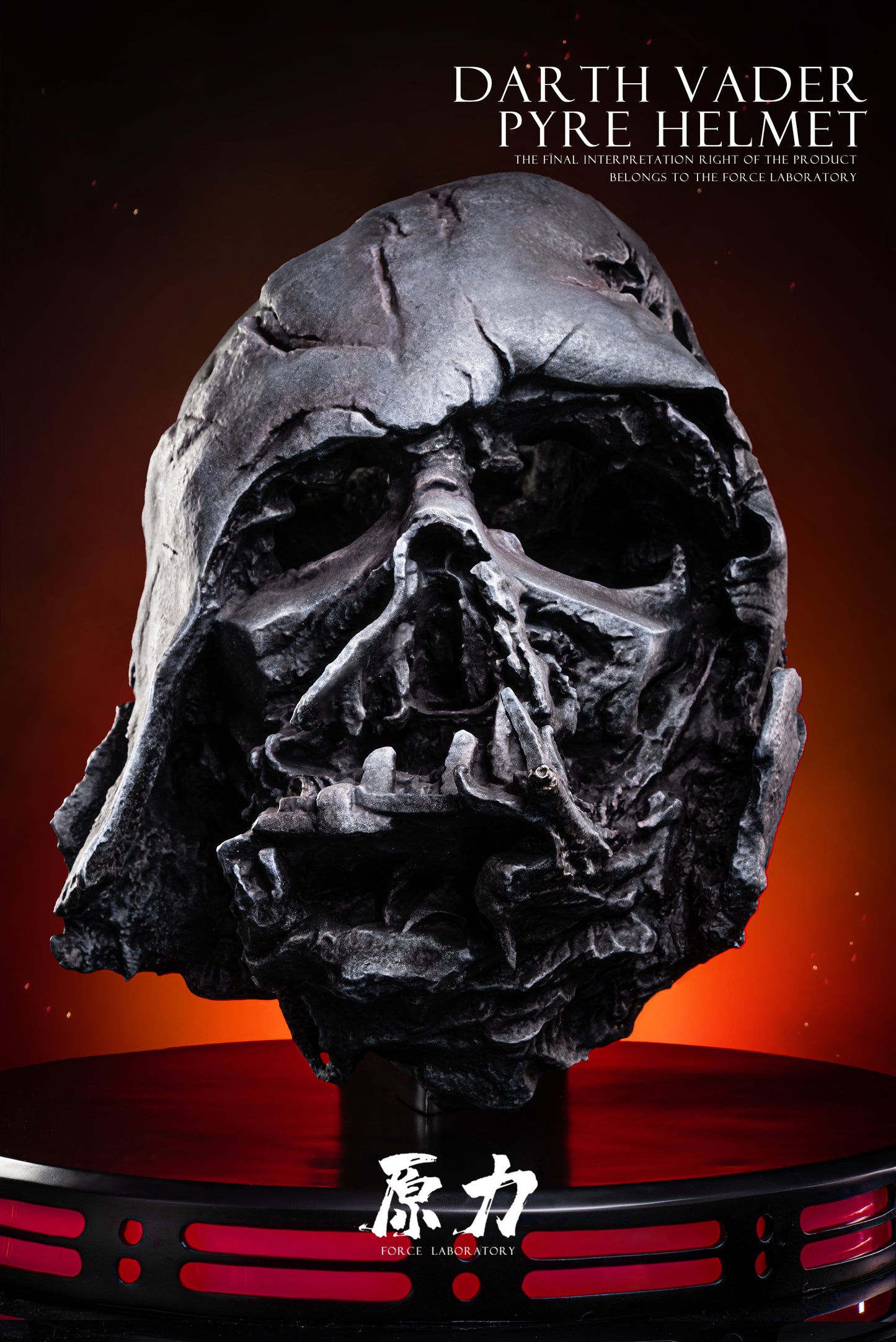 【Sold out】Darth Vader Damaged helmet Force Laboratory Resin statue