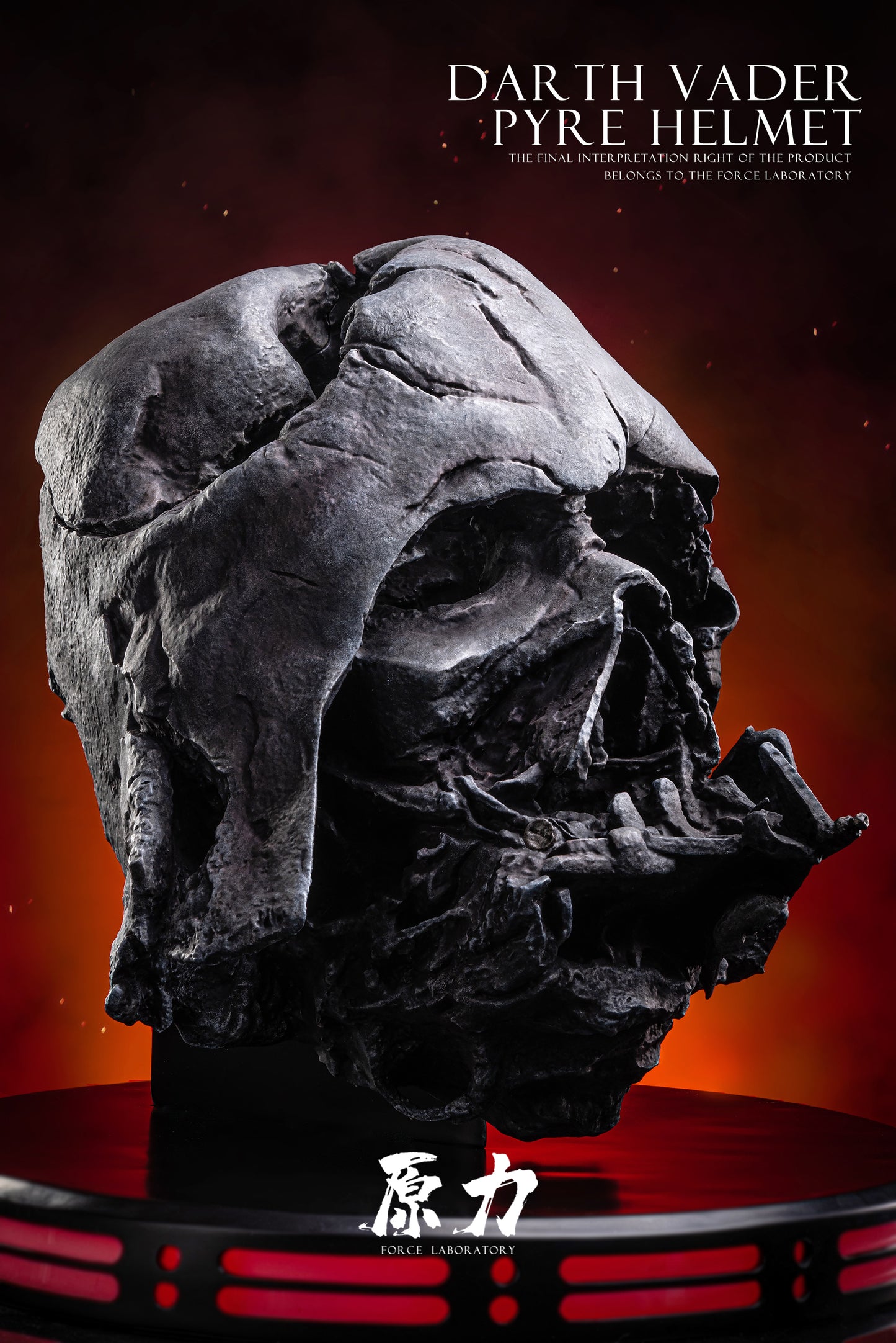 【Sold out】Darth Vader Damaged helmet Force Laboratory Resin statue