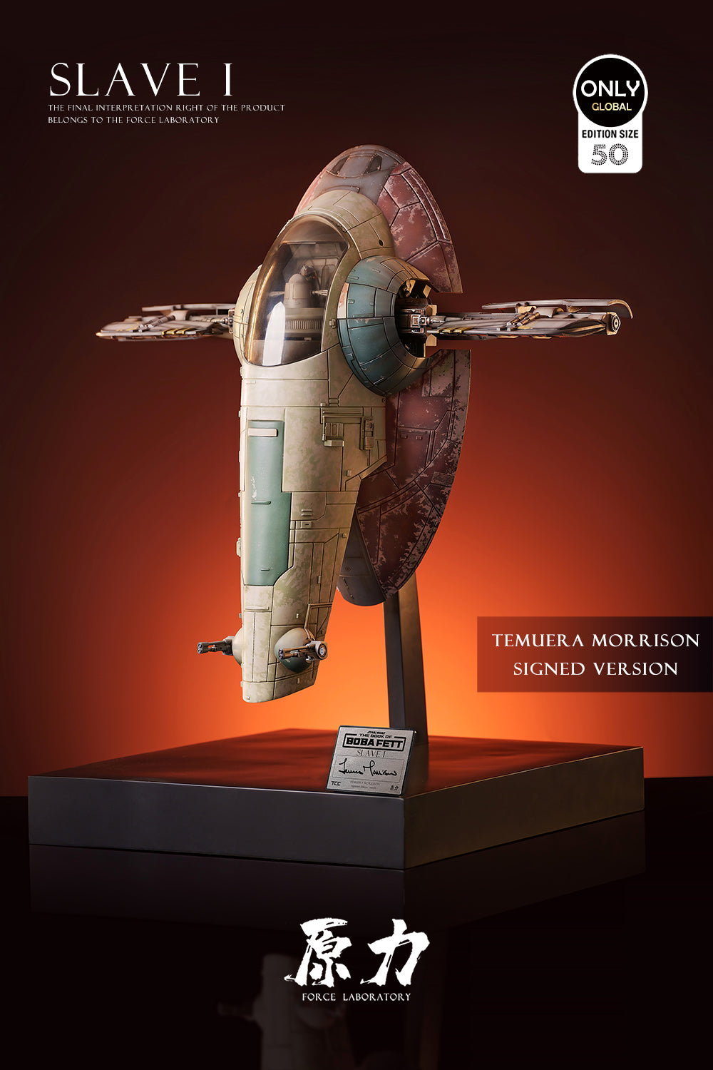 【Sold out】 Boba Fett Slave I Resin statue