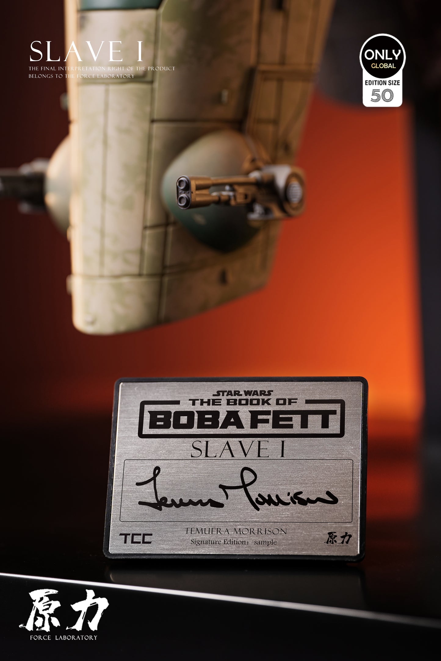 【Sold out】 Boba Fett Slave I Resin statue