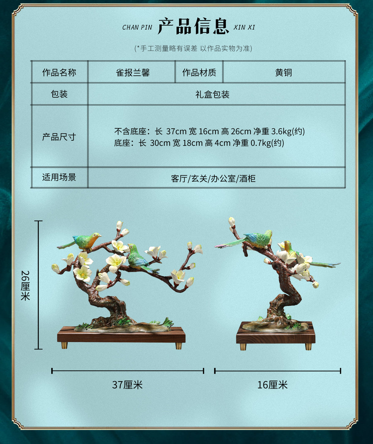 Brass dongjak Home crafts