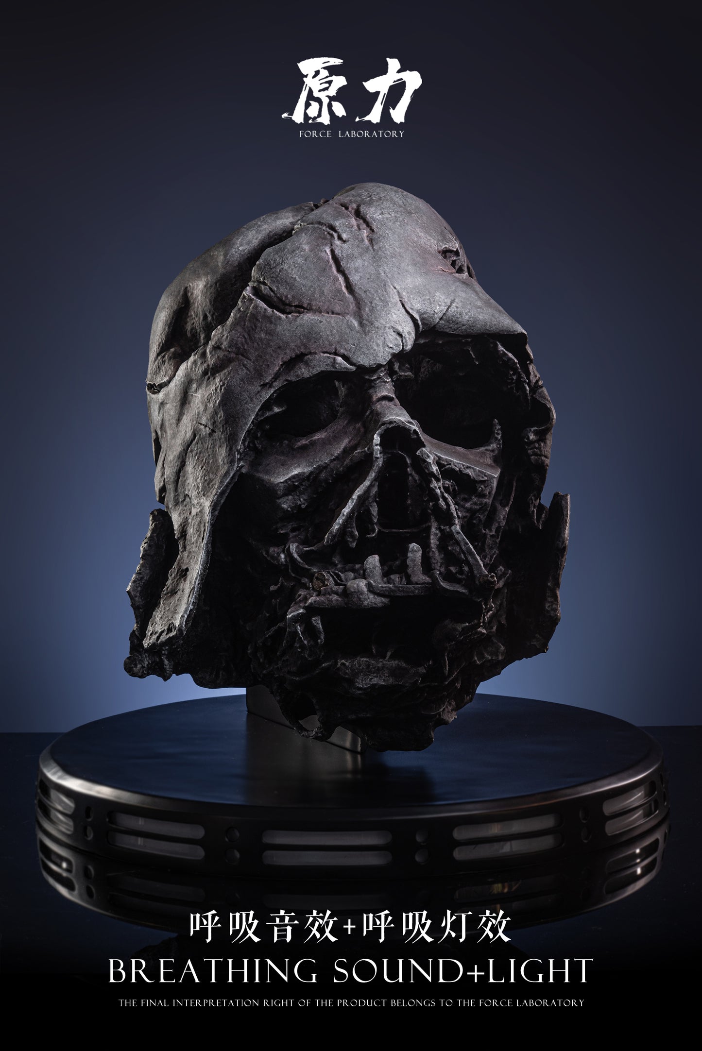 【Sold out】Darth Vader Damaged helmet Force Laboratory Resin statue